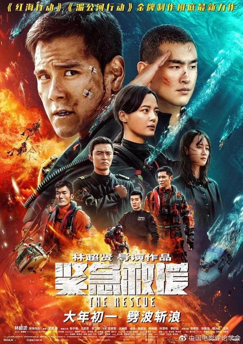 台湾驾驶证繁体字体